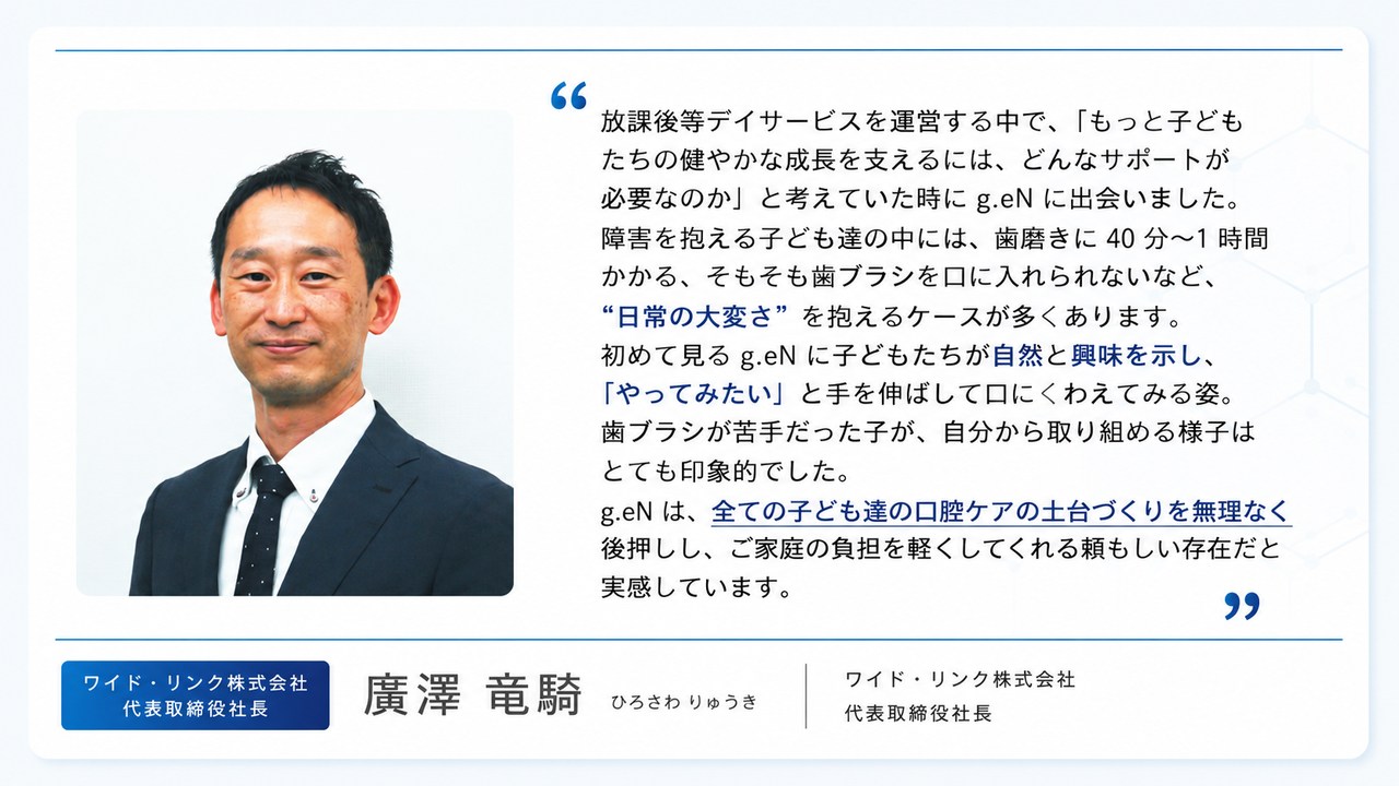 安心のサポート体制