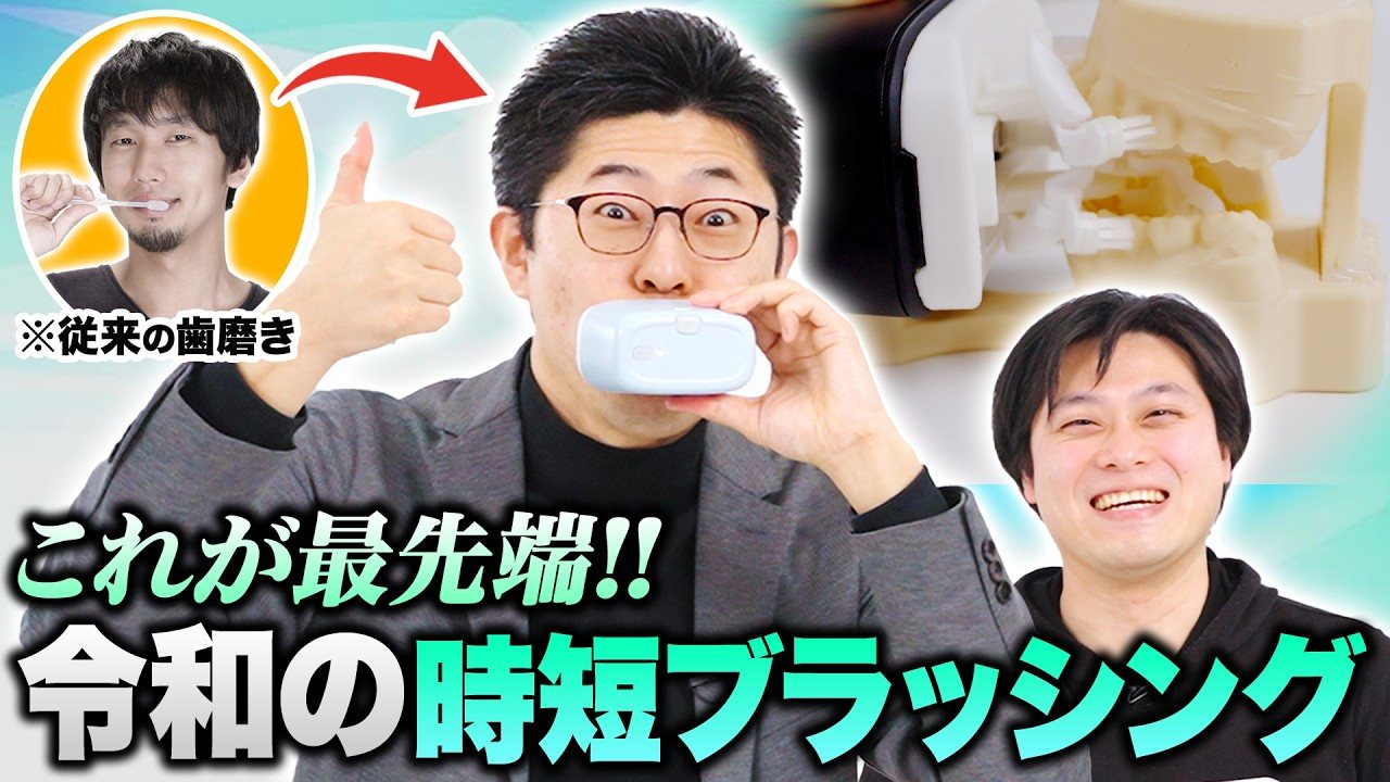 トレンド研究所（DIME TV）による g.eN のご紹介