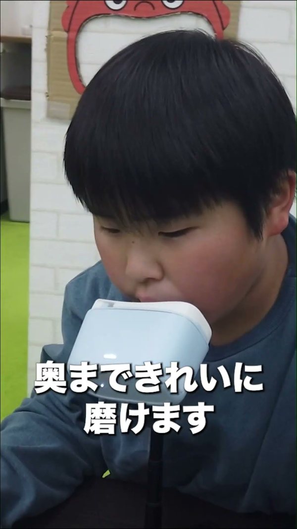 子どもの使用シーン