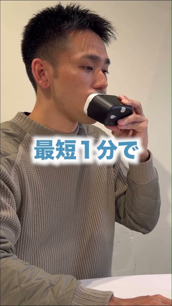 一般男性の使用シーン