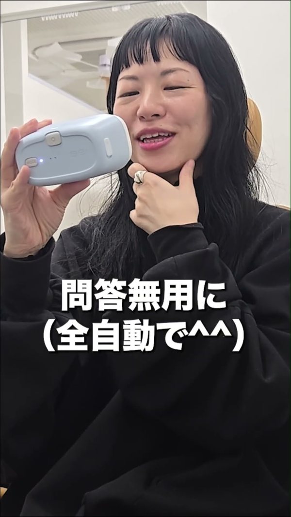 一般女性の使用シーン